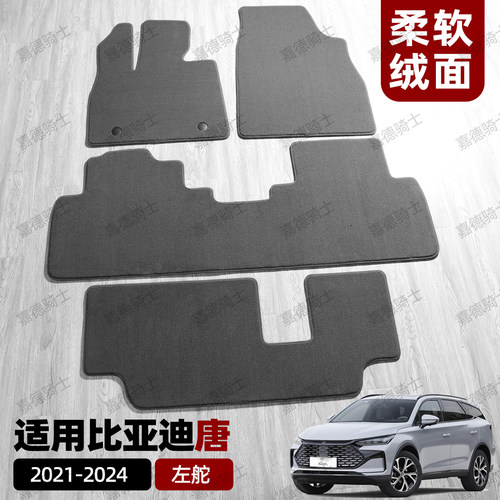 专车专用可开专票环保防滑