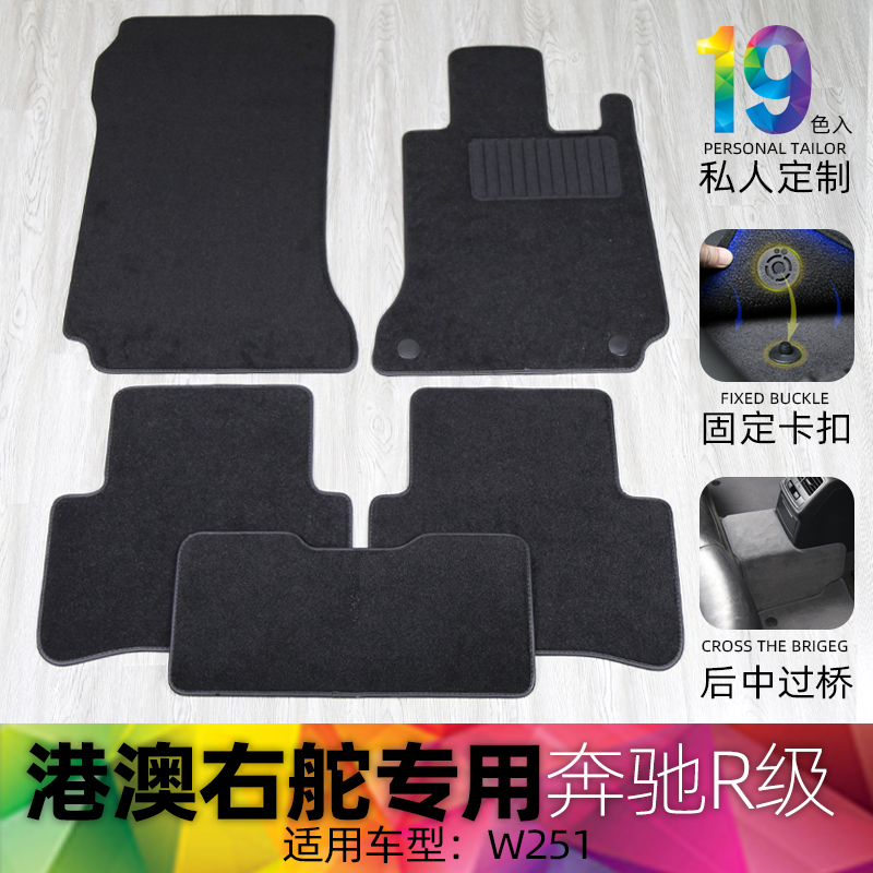 自己安装绒面环保安全健康脚垫