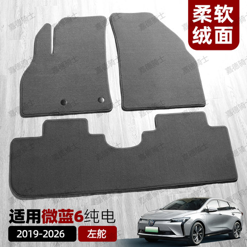环保无异味原车绒面质感温馨舒适