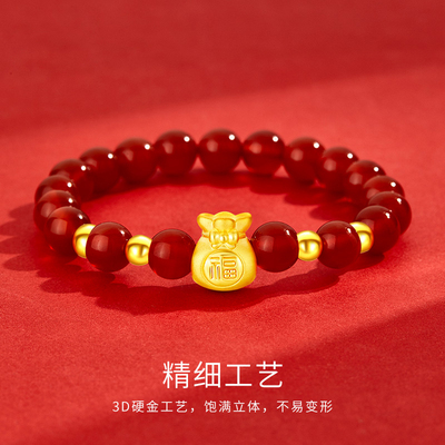 黄金3D福袋手链女天然石榴石串金珠玛瑙转运珠手串送女友礼物手环