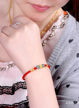 黄金编织红绳转运珠手链女新款金珠手串本命年礼物手绳送女友礼物