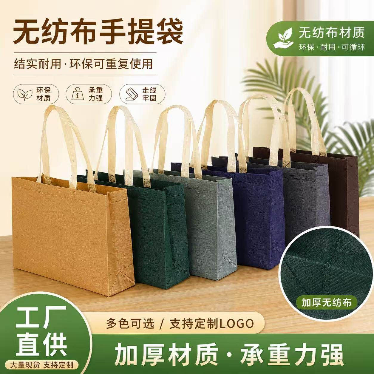 网红款手提袋可挎肩纯色无纺布服装店购物简约礼品袋定制广告logo