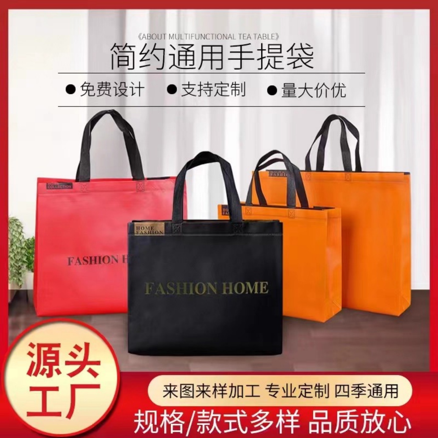 订做logo羽绒服皮草高档包装袋