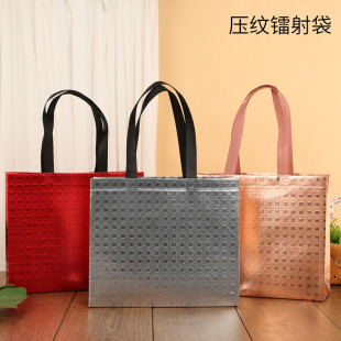 精品礼品袋镭射高端女装服装店手提袋商场喜庆购物袋加厚定制logo