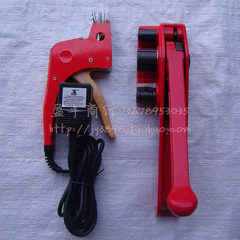 King免扣手提热熔打包钳电热