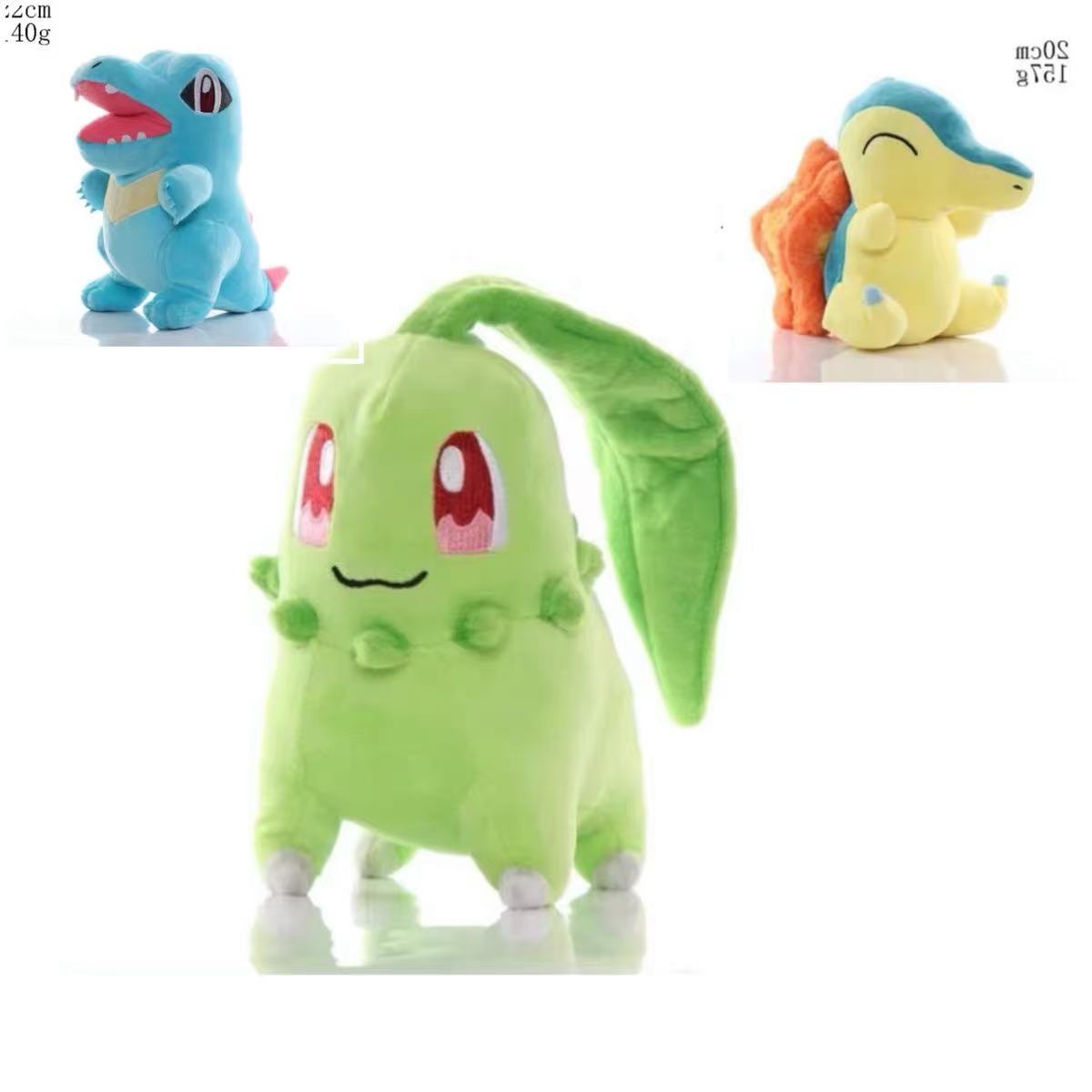 新款20cm中号火球鼠小锯鳄菊草叶御三家初代毛绒公仔