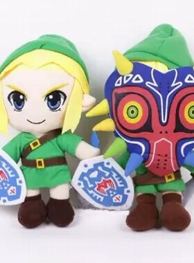 大号25cm 天空之剑 假面林克 塞尔达传说  梅祖拉的假面 毛绒公仔