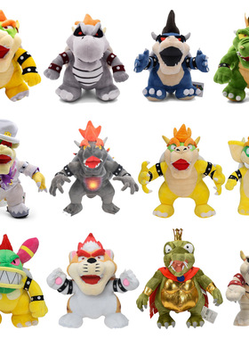 大号经典款玛丽奥黄色库巴火龙高质带吊牌超级马里奥毛绒公仔玩具