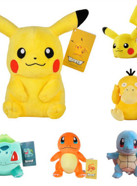 神奇宝贝宝可梦喷火龙耿鬼皮卡丘杰尼龟毛绒玩偶多多堡公仔玩具