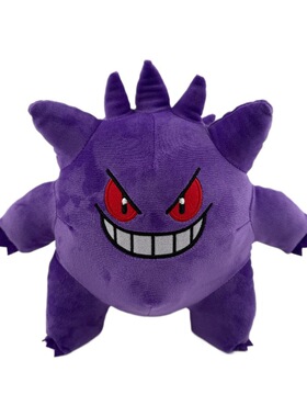 22cm大号带刺鬼斯通鬼斯进化版站姿紫色毛绒公仔玩具带吊牌优质版