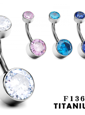 进口钛脐钉防过敏植入级别钛合金ASTMF136脐环女圆形锆石养肚脐洞