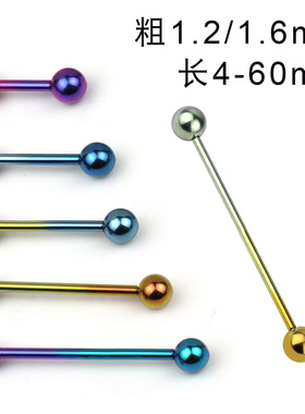 F136纯钛内螺纹舌钉耳钉