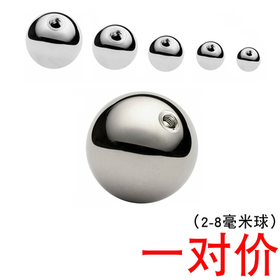 唇钉舌钉替补备用球螺帽