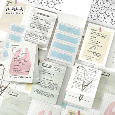 papermore一些些记录系列diy手帐装饰可撕无粘性韩系便签本80张入