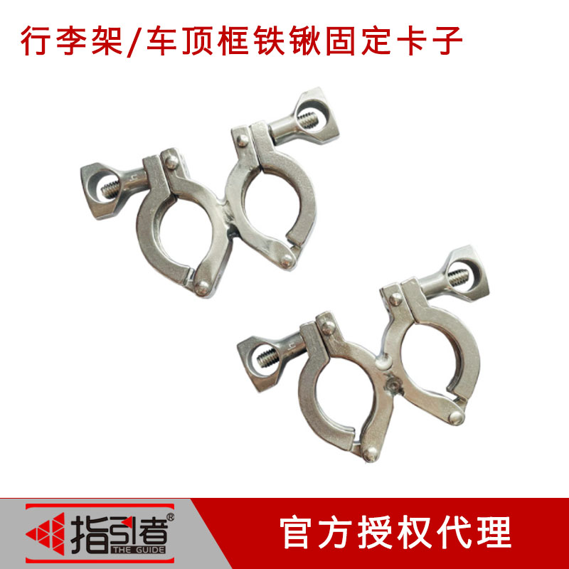 行李架车顶框铁锹固定支架工兵铲卡子坦克300牧马人越野车改装