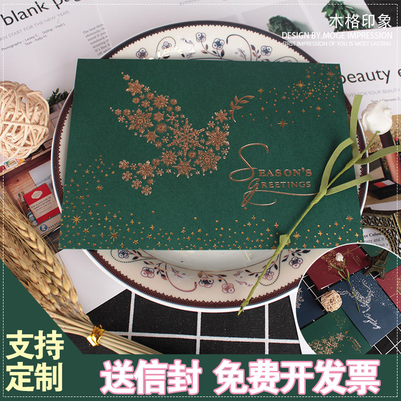 烫金唯美韩国创意定制商务卡片节日祝福礼物感恩留言高档圣诞贺卡