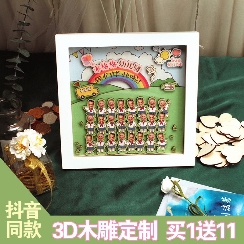 抖音同款幼儿园毕业创意卡通学生头像3D木雕立体相框纪念实用礼物|msdalam kategori bekalan perayaan/hadiah, Lain-lain bekalan Festival - dari Buy2taobao.com untuk memberikan perkhidmatan ejen Taobao profesional membeli