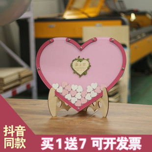 婚礼爱心木片签到簿结婚庆礼品实木相框节庆用品签名册创意礼物
