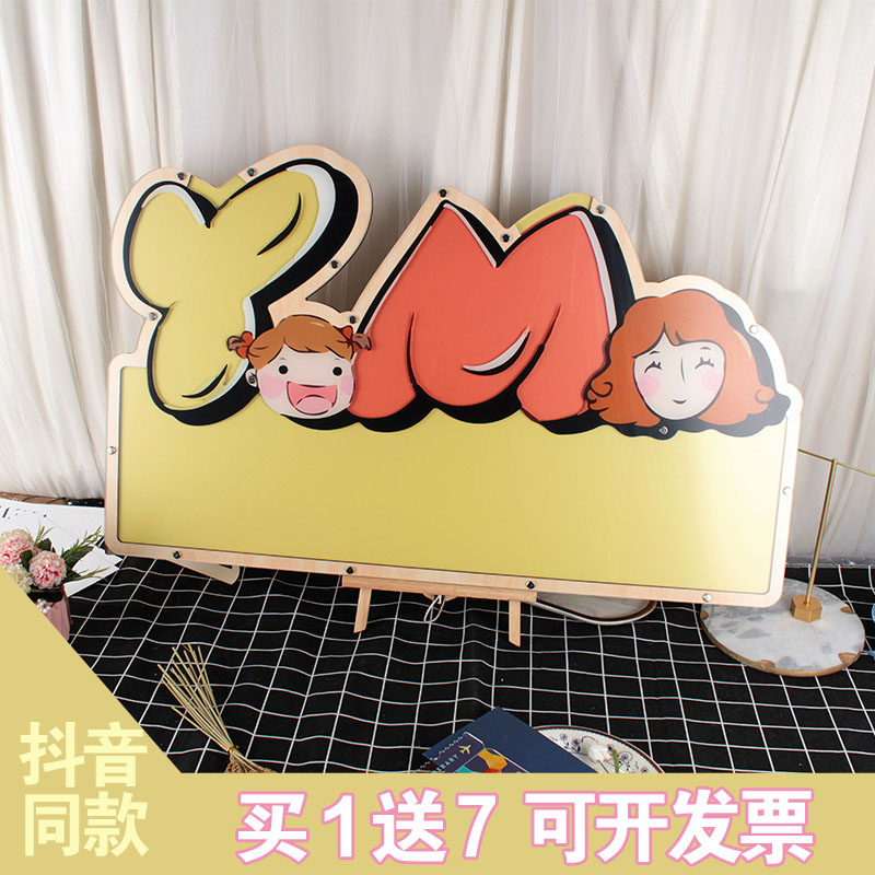 英文大写ym企业公司品牌logo定制创意员工活动年会签到板签名相框