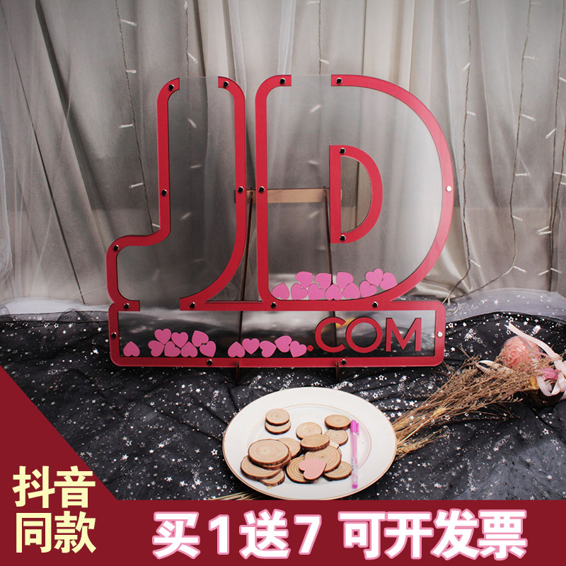 Jd英文价格 Jd英文图片 星期三