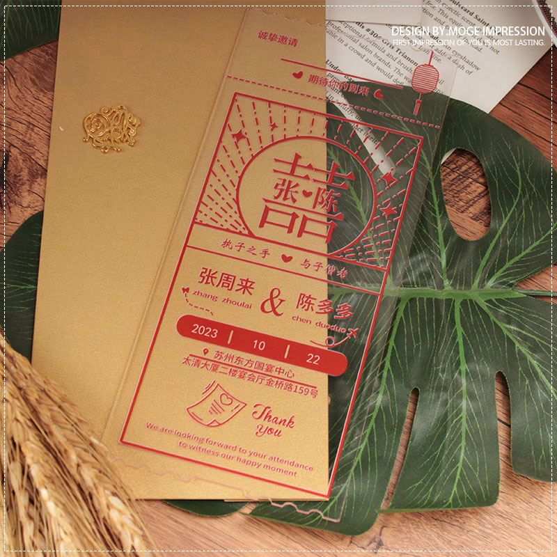 红色中国风国朝飞机票票根创意婚礼邀请函个性欧式请柬亚克力结婚