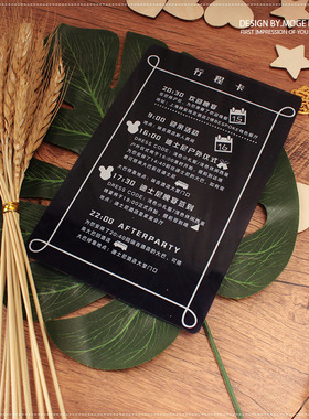 蓝色半透明亚克力水晶高级感定制商务活动行程卡片邀请函年会请帖