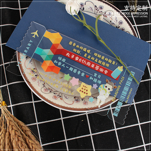 学校教育机构答谢会邀请函定制商务请柬亚克力透明请帖活动喜帖卡