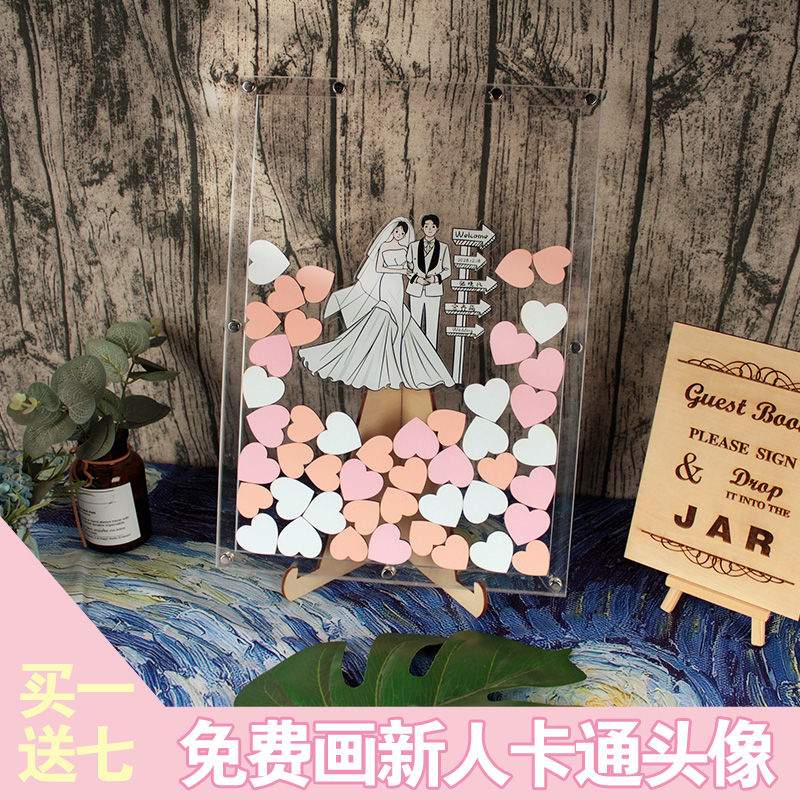 木格印象签到框送卡通头像