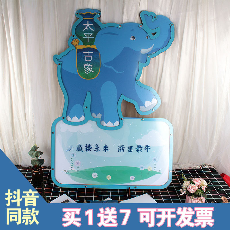 大象创意卡通造型签名木片签到板签字相框祝福墙活动企业年会定制
