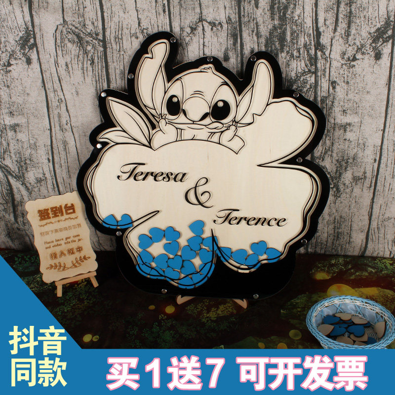 木片拼图史迪奇创意定制简笔画卡通婚礼特色小众签到框签名板定制
