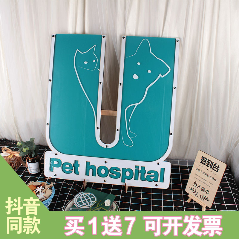 定制签名板木格印象赠品多多