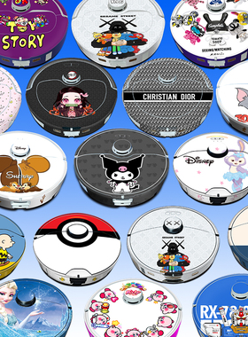 石头P20\G20S\G10S\G30\T7S\P10S PRO\Ultra扫地机贴纸贴膜防撞条