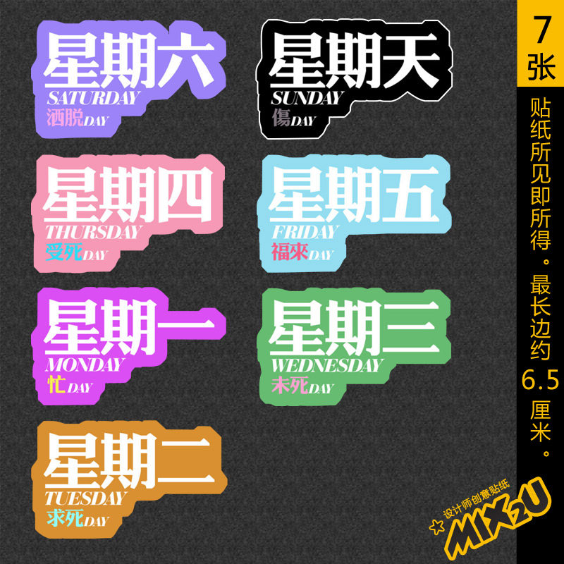 Décoration pour vélo - Ref 2282931 Image 1