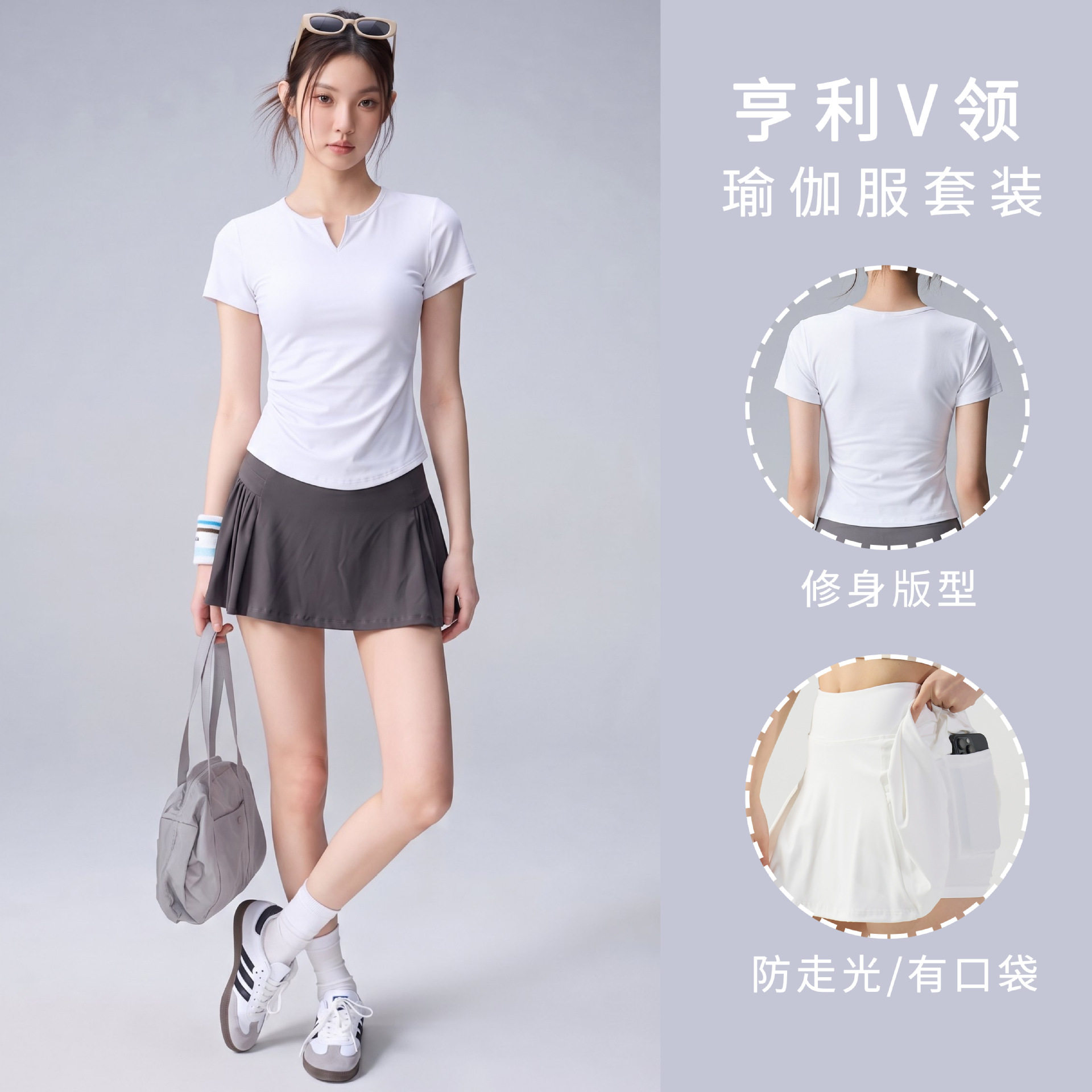 夏季网球羽毛球运动套装女俏皮V领收腰显瘦跑步训练瑜伽服两件套
