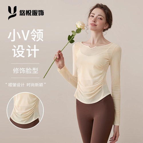 瑜伽服长袖女透气快干常长袖收腰显瘦罩衫健身服V领网纱运动上衣