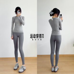 极简瑜伽服套装女士2026新款超火健身透气运动时尚上衣长袖健身裤