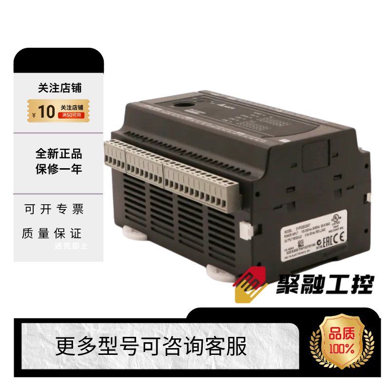 DVP16/24/32/58/60/80ES200T/R