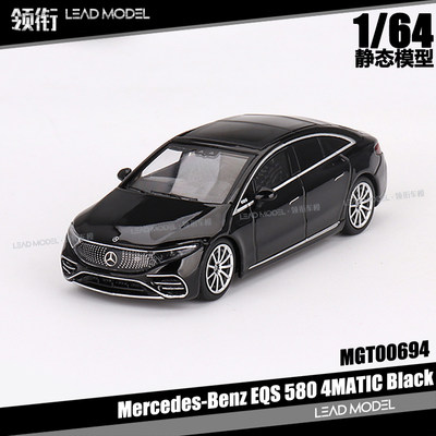 预订|Mercedes-Benz EQS 580 4MATIC 黑色 MINIGT 1/64合金车模型