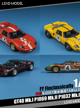 【领衔】现货|勃良第酒红 Ford GT40 FY Finclassically 64车模型