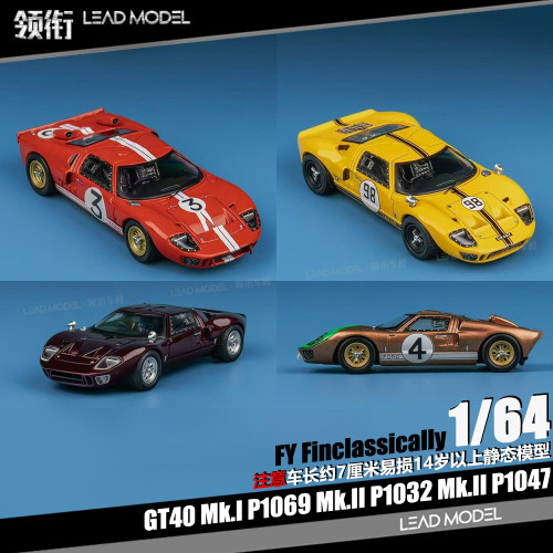 【顺丰】现货|勃良第酒红 Ford GT40 FY Finclassically 64车模型