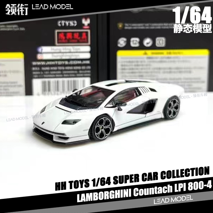 预订|Countach LPI 800-4白色黑毂 HH Toys 1/64兰博基尼车模型