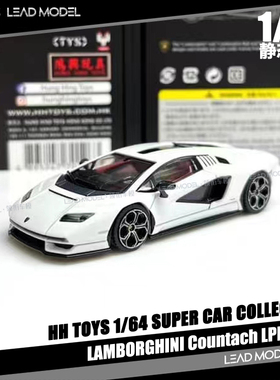 预订|Countach LPI 800-4 白色黑毂 HH Toys 1/64 兰博基尼车模型