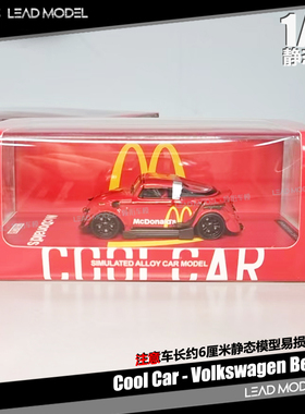 【领衔】现货|甲壳虫 Volkswagen Beetle 1/64 Cool Car 车模型