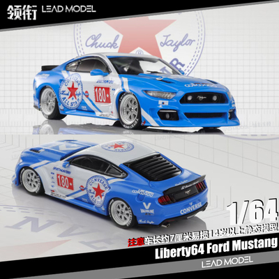 【领衔】现货|Ford Mustang #180 运动涂装 Liberty64 野马车模型