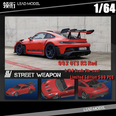 预订|992 GT3 R3 红色 Street Weapon SW 1/64 静态合金911车模型