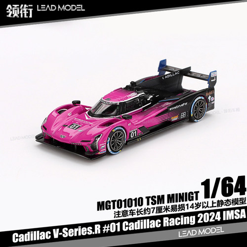 【领衔】现货|Cadillac V-Series.R #01 MINIGT 64勒芒赛车模型F1
