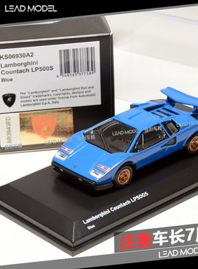现货|兰博基尼 Countach LP500S KYOSHO 京商 1/64 车模型 蓝