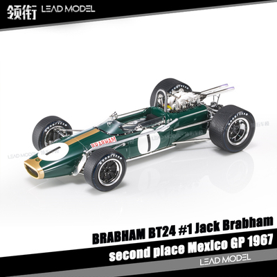【领衔】现货|墨西哥  BT24 #1 Brabham GP Replicas 1/18 车模型
