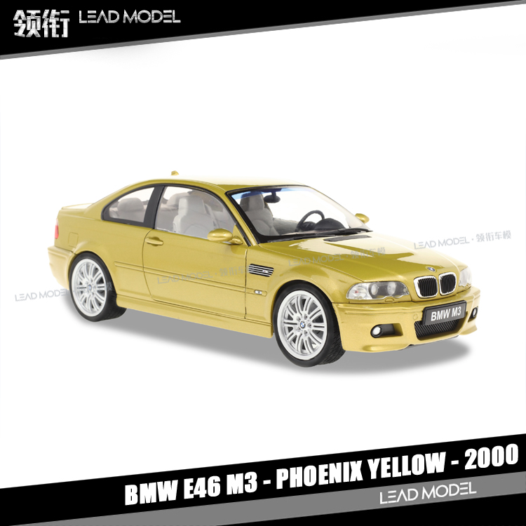 现货|双开门 BMW E46 M3 合金 金色 Solido 1/18 宝马车模型