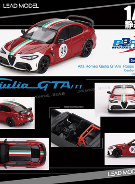 现货|Alfa Romeo Giulia GTAm Rosso GTA #99 BBR 1/64 车模型 红